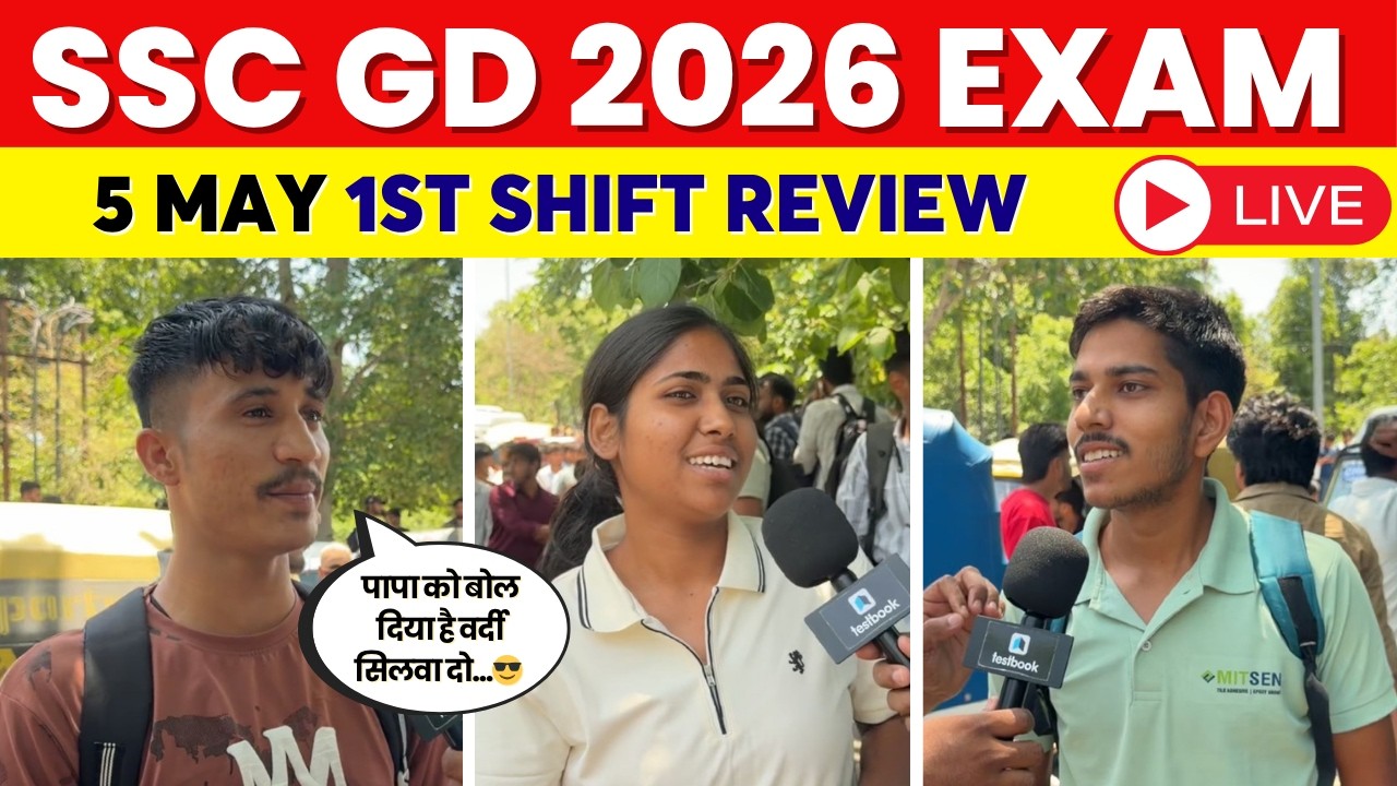 SSC GD 2026 EXAM REVIEW | SSC GD EXAM 1ST SHIFT 5 MAY REVIEW | SSC GD 2026 ANALYSIS TODAY