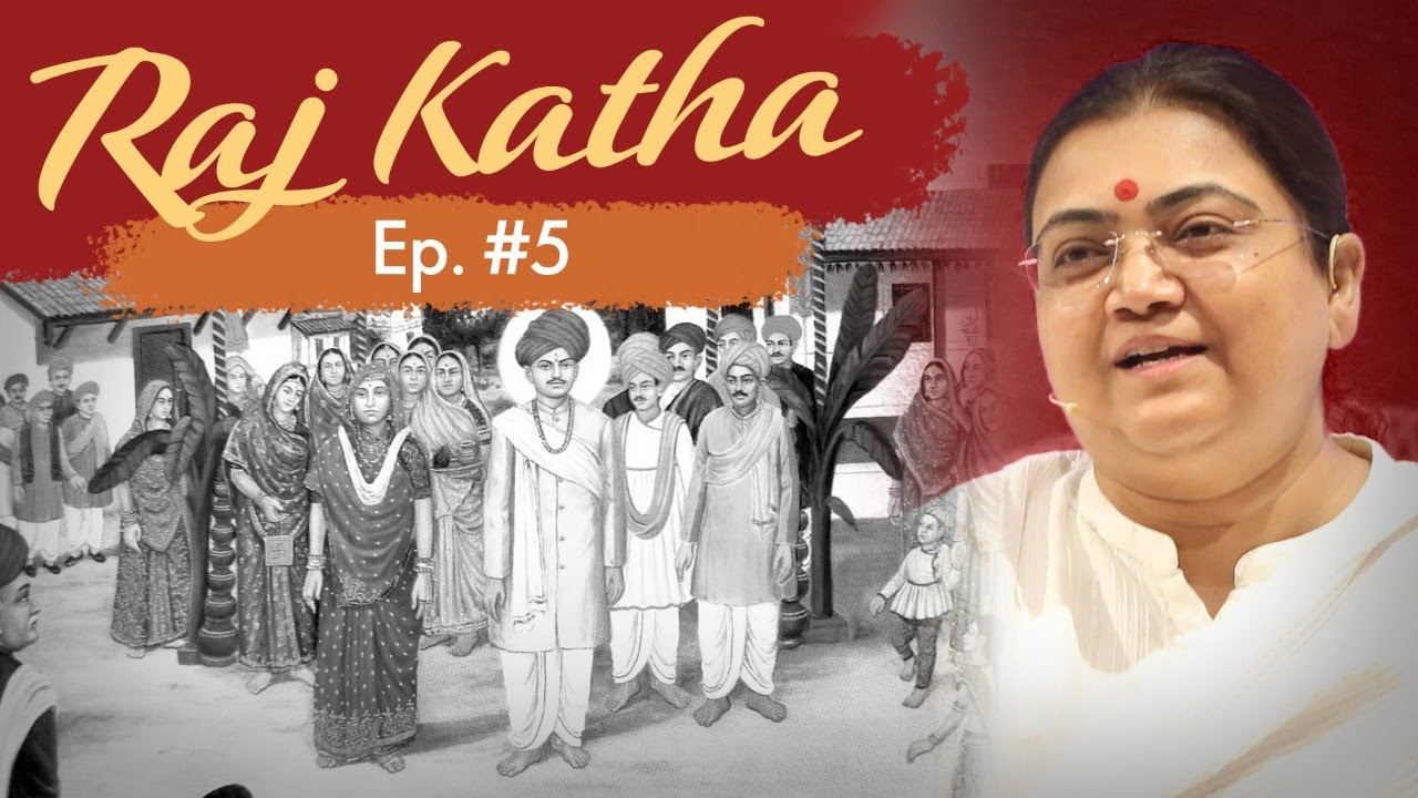 Raj Katha | Episode #5 | Shrimadji's Marriage and Juthabhai's Liberation | Sri Guru