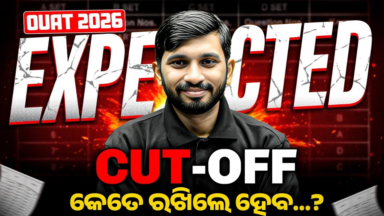 OUAT 2026 Cutoff 🚨 Selection ପାଇଁ Safe Score କେତେ? 📈