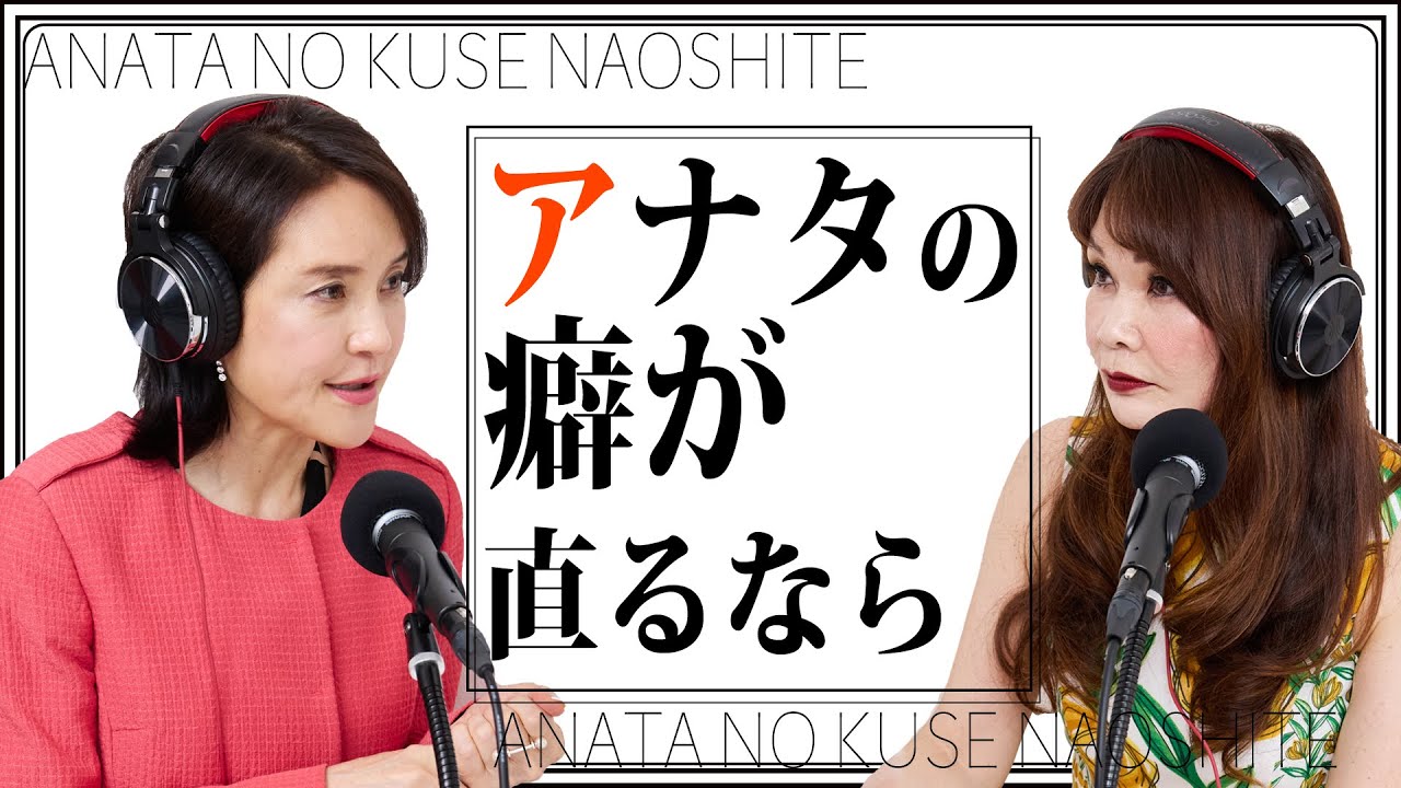34歳女性『挙動不審でエリートな彼と結婚するかどうか悩んでいます。』