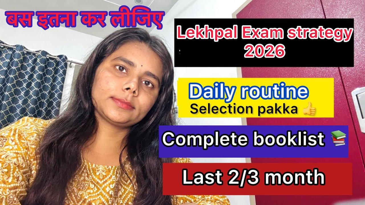 UPSSSC Lekhpal strategy 💯 2026 | UP Lekhpal kaise bane 🎯| Complete Booklist Lekhpal | 