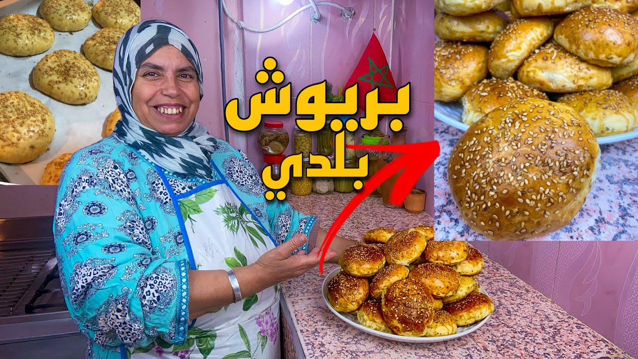 كرص بريوش او قريشلات اقتصاديين و باسهل طريقة