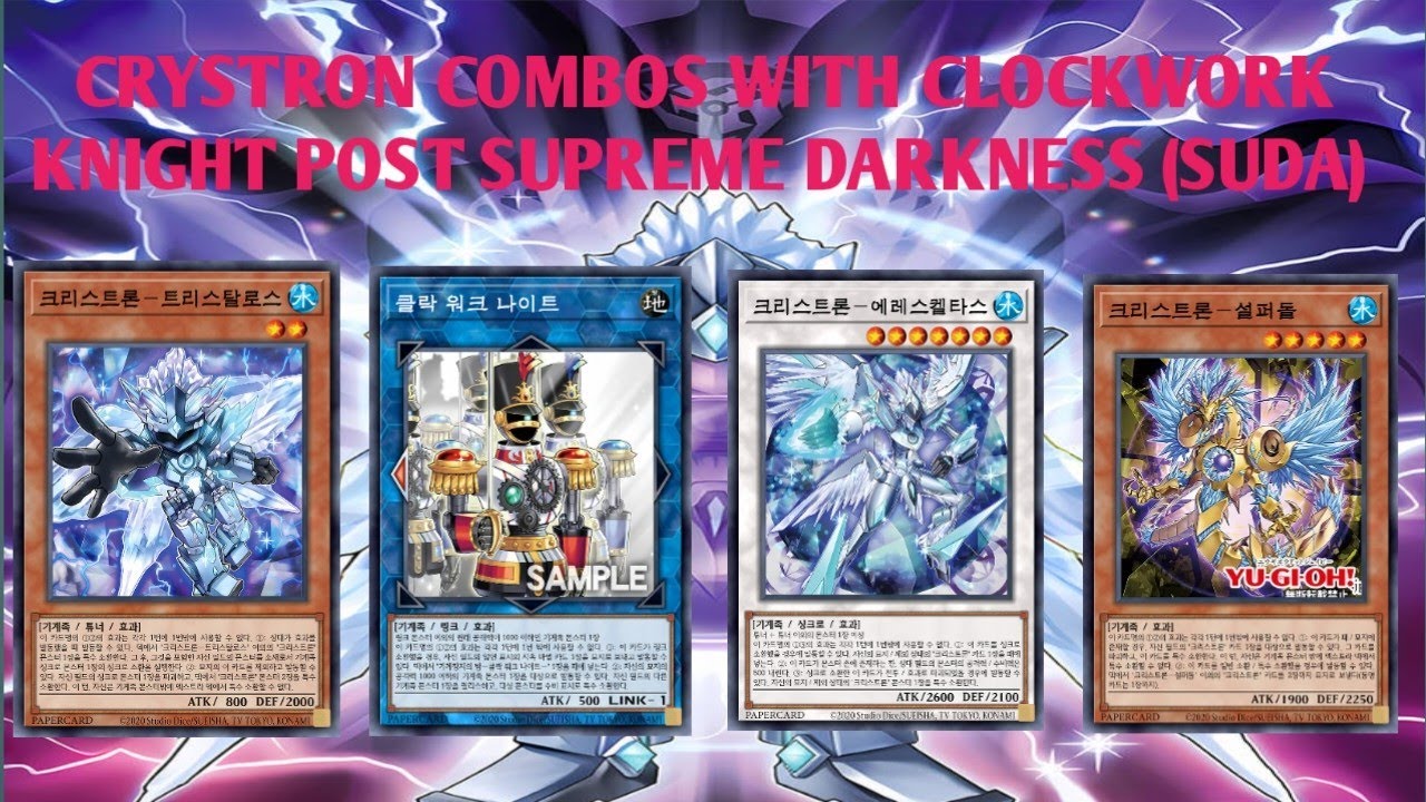 Crystron Combos with Clockwork Knight Post Supreme Darkness (SUDA) Yu-Gi-Oh! Edopro by Arslan