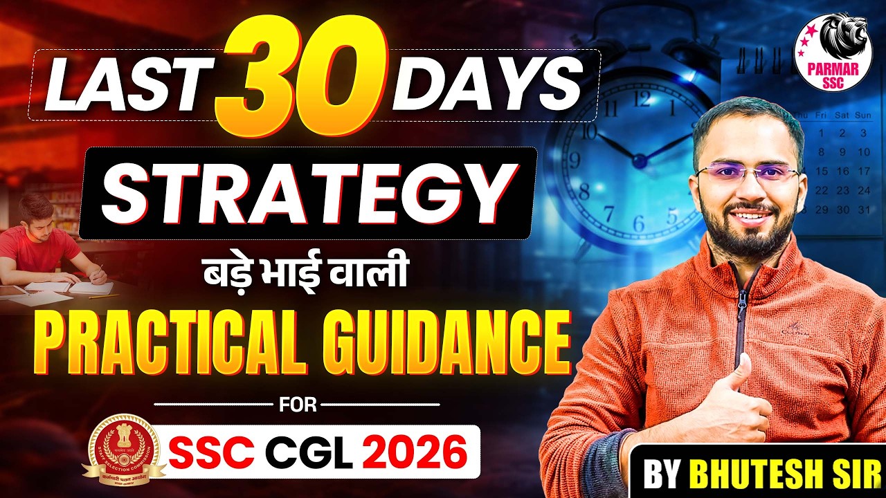 SSC CGL 2026 | FINAL DAYS MATHS PLAN | BHUTESH SIR