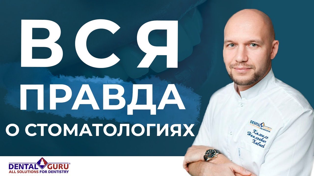 Хабиев Камиль отвечает на ваши вопросы.