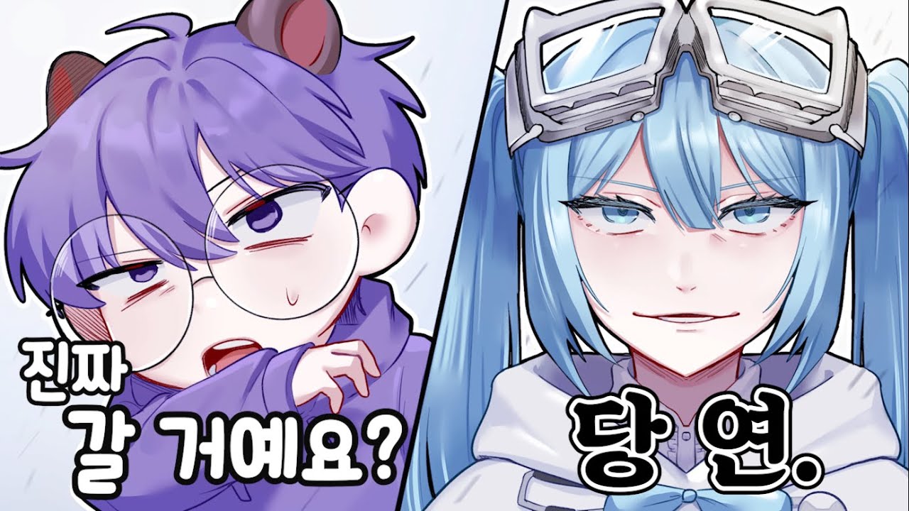 오지 말랬잖아 !!!!!