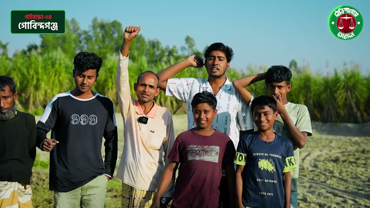 ✅ #Rangpur_EPZ Documentary - ভিডিও কনটেন্ট। (শুটিং+ এডিটিং- A to Z) আলহামদুলিল্লাহ🥰