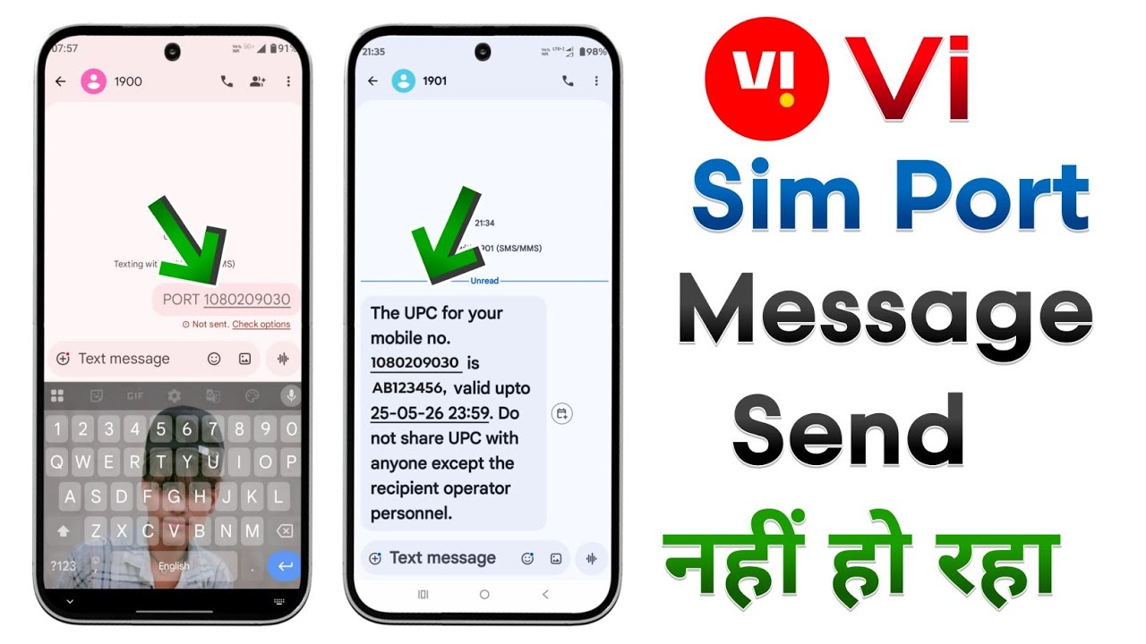 Vi Port Message Nahi Ja Raha | Vi Port Message Sending Failed | Vi Port Msg Not Sent