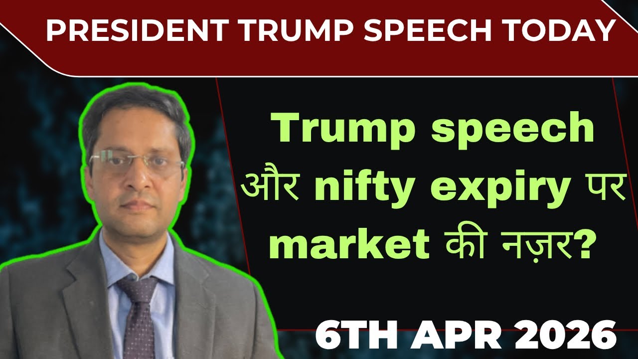 President trump speech today|Nifty weekly expiry|Sensex|Global markets|US Iran latest news|Banknifty