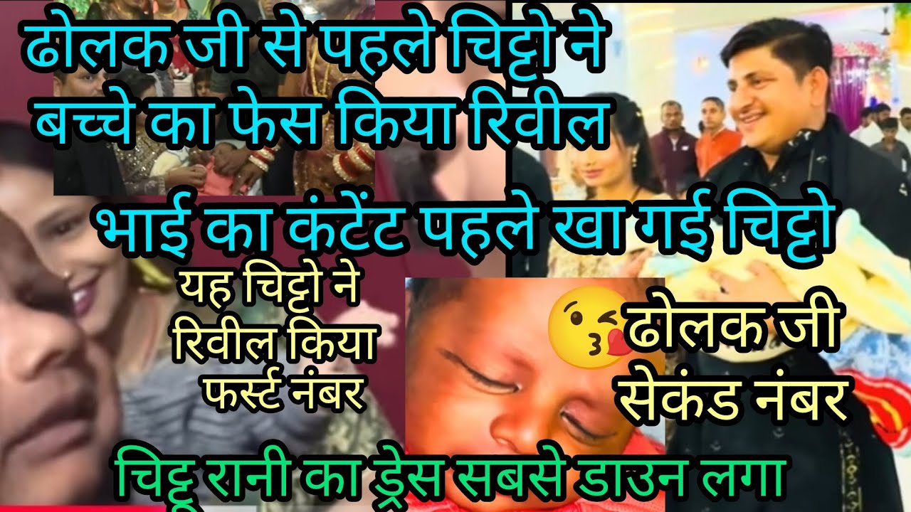 #viralvideo lभाई का कंटेंट खा गई छोटी बहन 😱 ड्रेस के मामले में कोमल ने मारी बाजी 😀#trending 