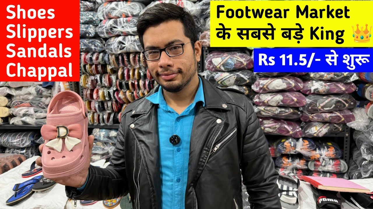 Footwear Market के सबसे बड़े King 👑 | Shoes, slippers, Sandals, Chappal | Rs 11.5/- से शुरू 