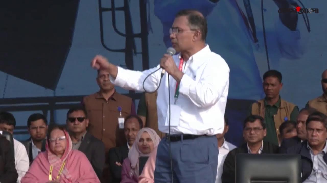 সরাসরি: সিরাজগঞ্জে নির্বাচনী জনসভায় বক্তৃতা করছেন বিএনপি চেয়ারম্যান তারেক রহমান
