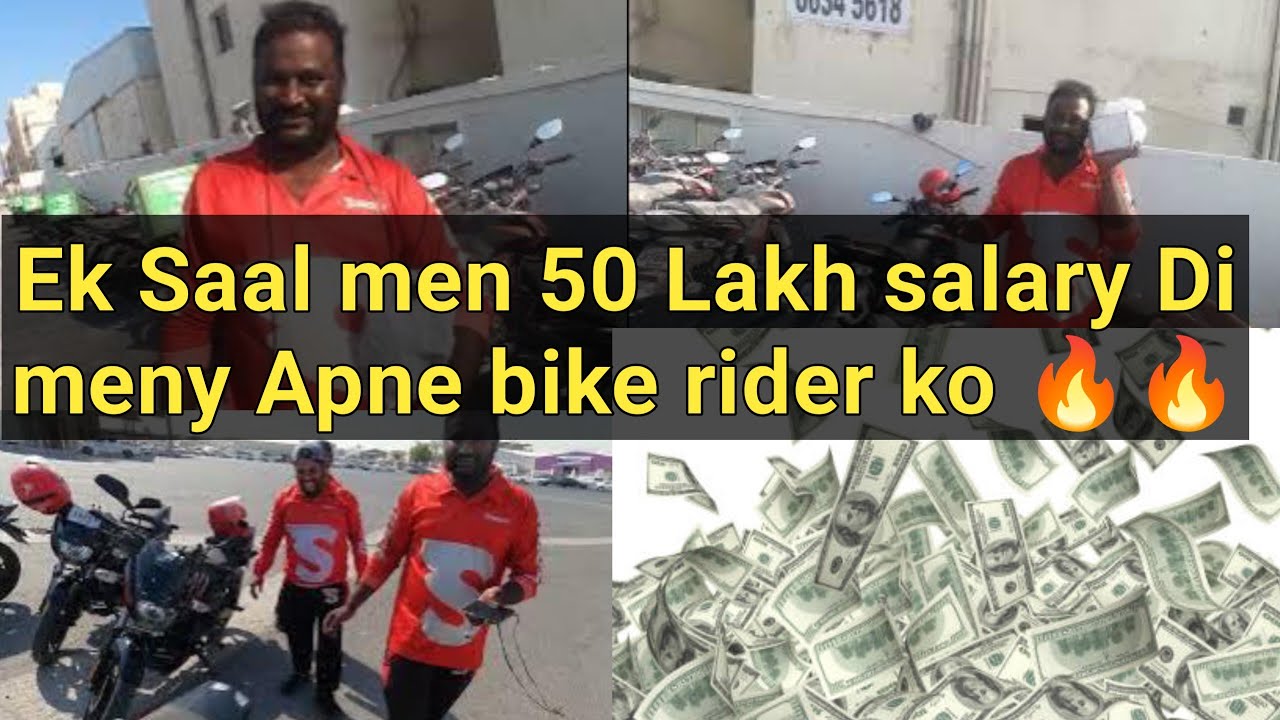Meet with my old employee | in a year I give him a salary of 60 thousand Rial 🔥🔥| bike rider salary