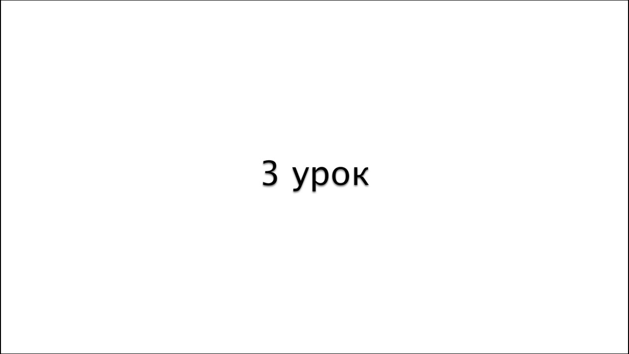 Телесная перкуссия | Урок 3 | Онлайн курс | Ритм без Границ