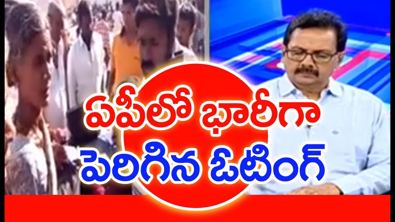 Mahaa News Report On District Wise Polling Percentage In Andhra Pradesh | #APElection