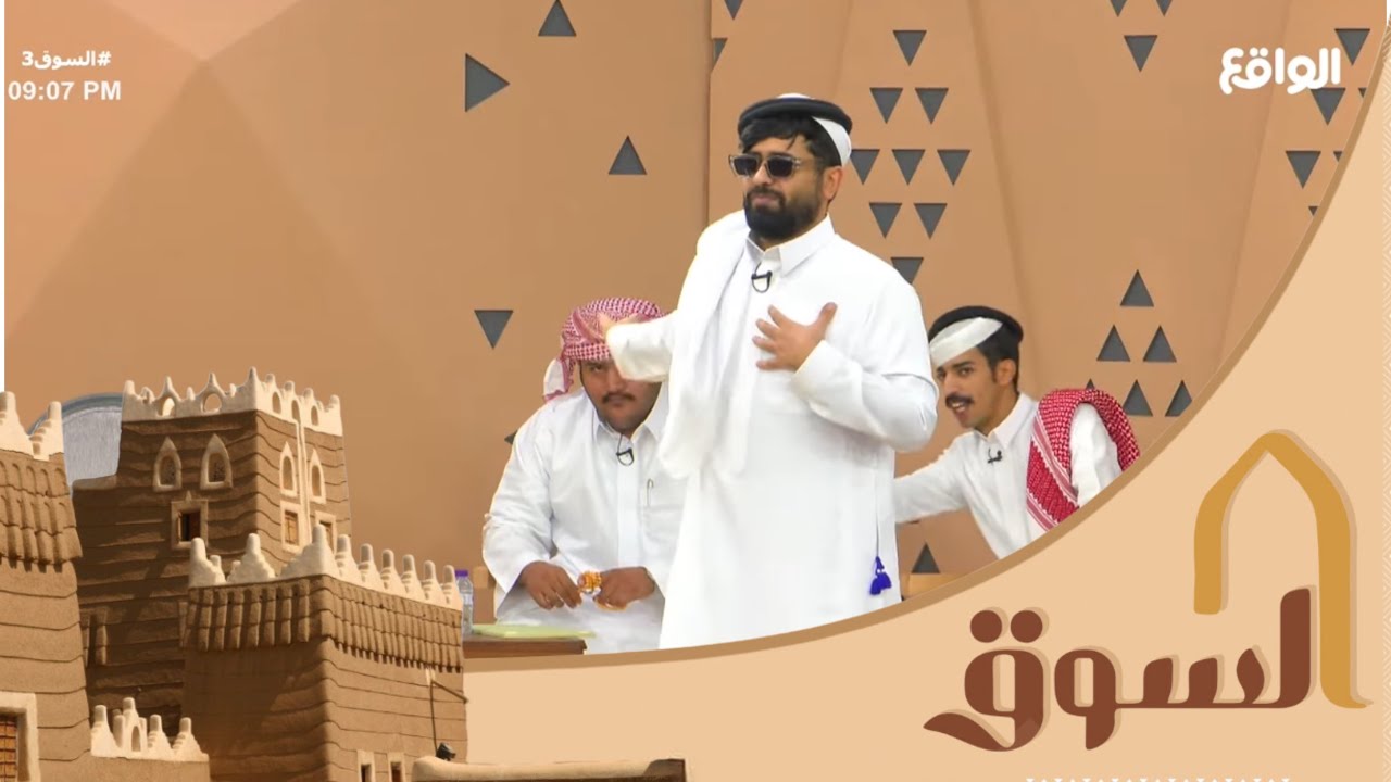فقرة اضحك بلا حدود كاملة #السوق3