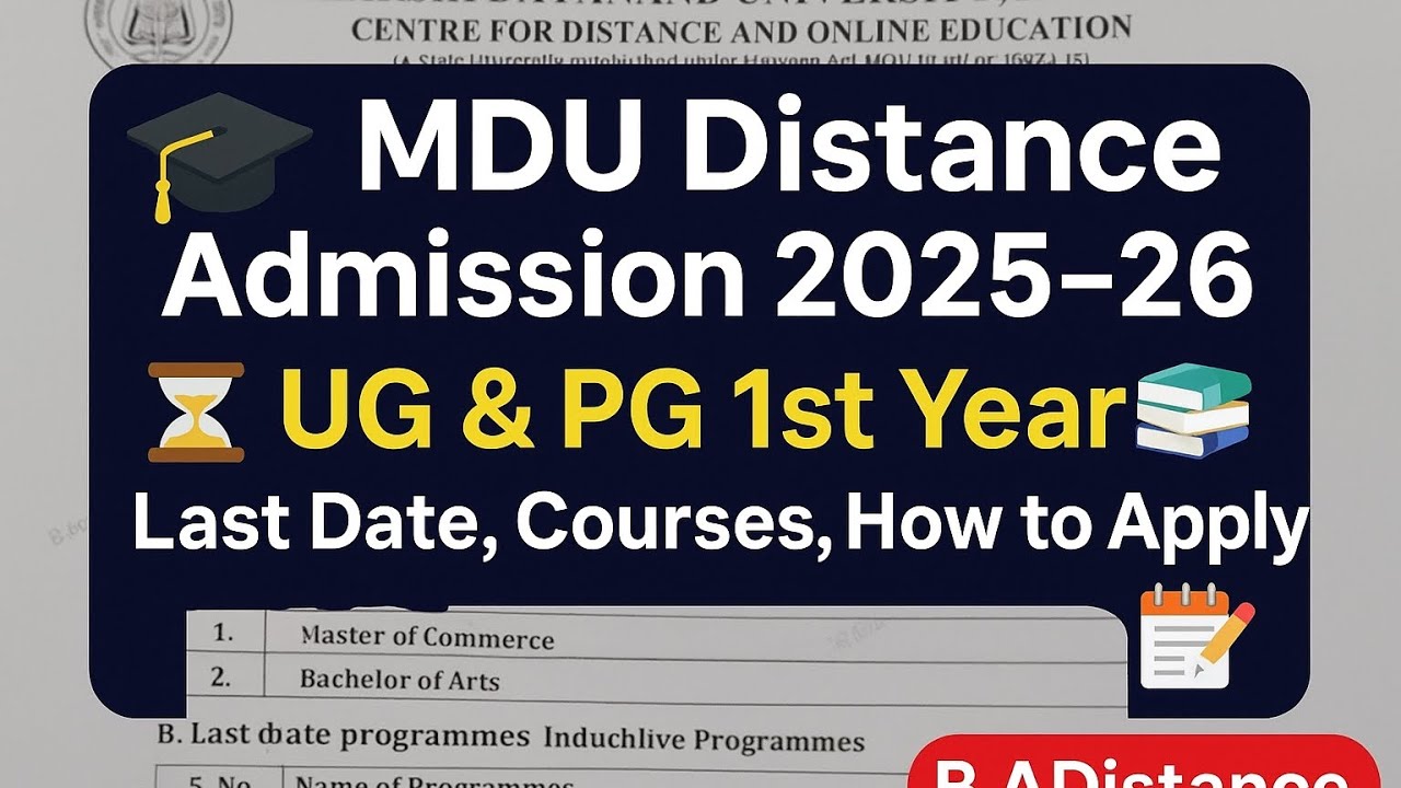 🎓MDU Distance Admission 2025-26 👉 UG, PG 1st Year Full Detail Last Date 📝 #badistance #mdu #trending