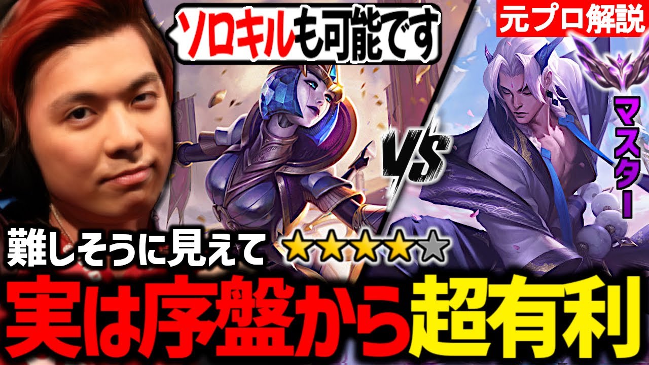 【オリアナvsヨネ】ヨネ対面をする時は普段と違ったルーンとスキル上げで簡単に対応する事ができます!【解説・講座】