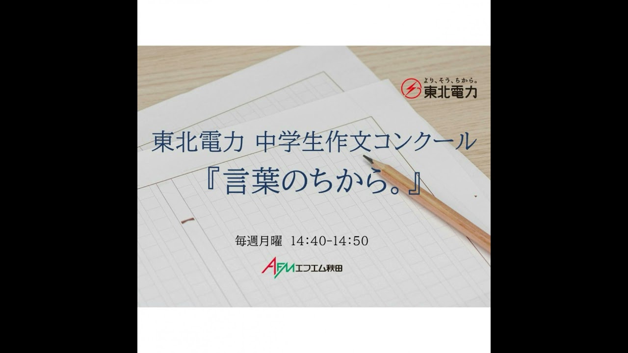 #5「書の道へ」