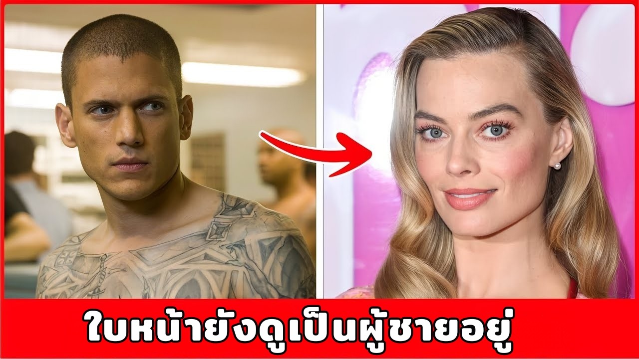 7 นักแสดงฮอลลีวูดที่เคยปกปิดเรื่องรสนิยมทางเพศ เรื่องจริงที่เพิ่งถูกพูดถึง