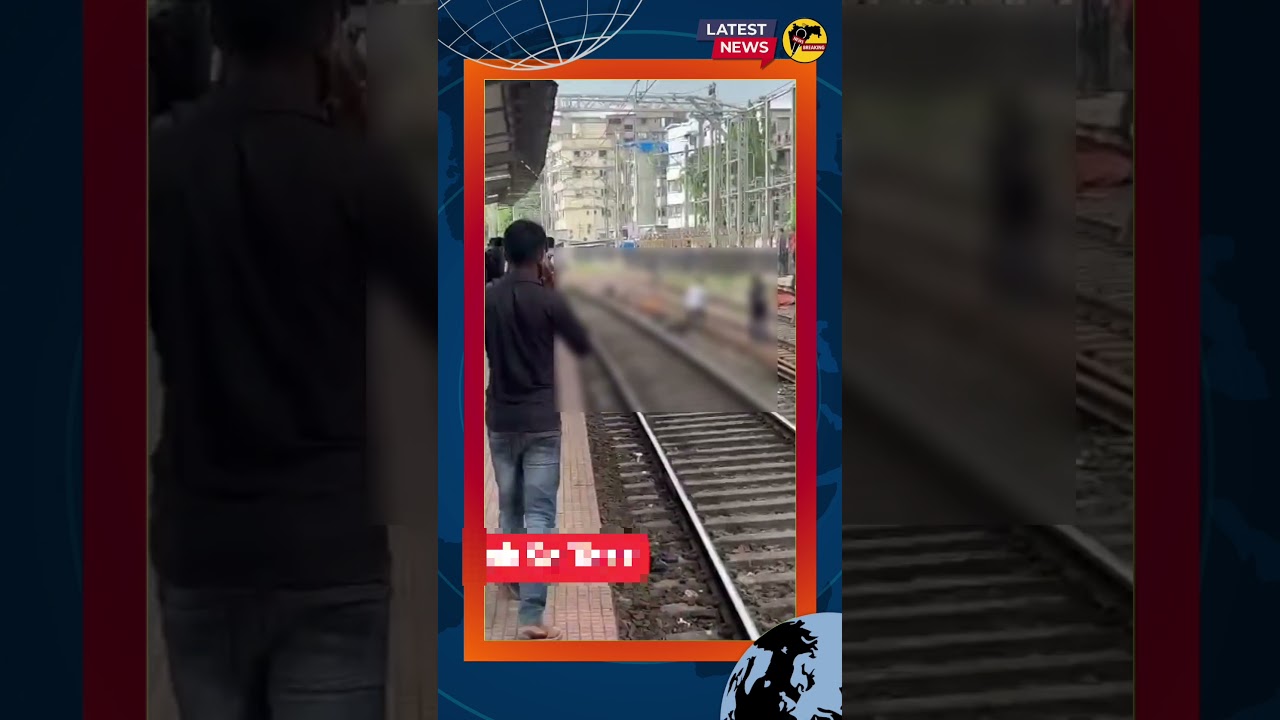 Mumbra Station Tragedy: 1 Dead, 9 Injured in Train Accident.