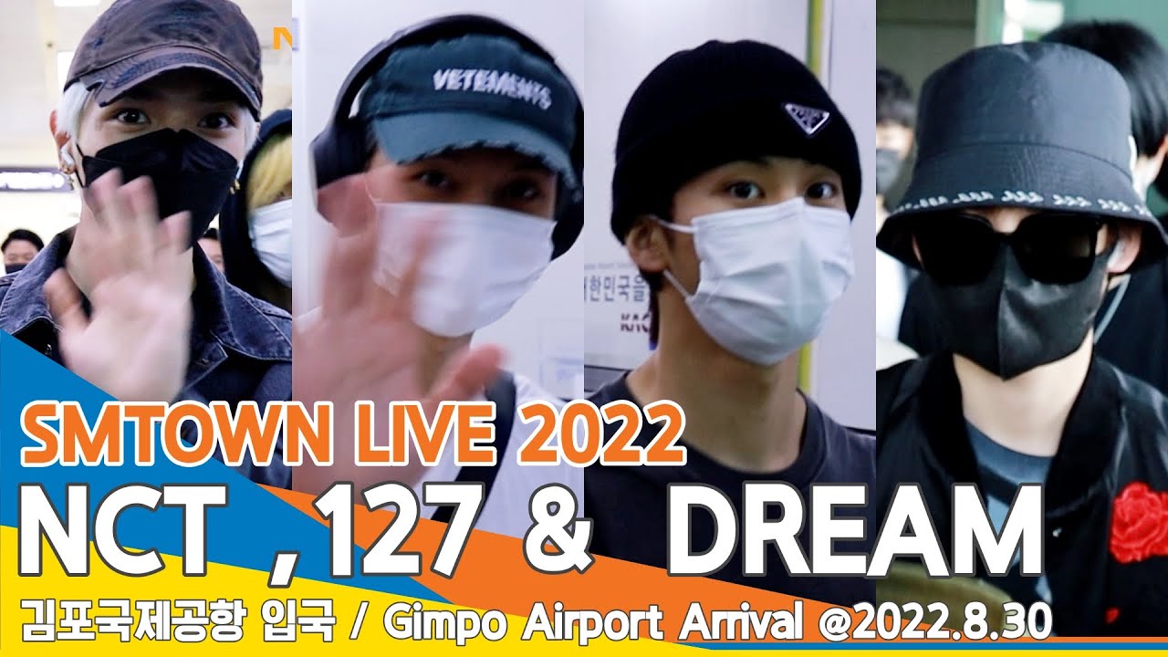 NCT : 127 & DREAM, 'SMTOWN LIVE 2022' 김포공항 입국✈️GMP Airport Arrival 22.08.30 