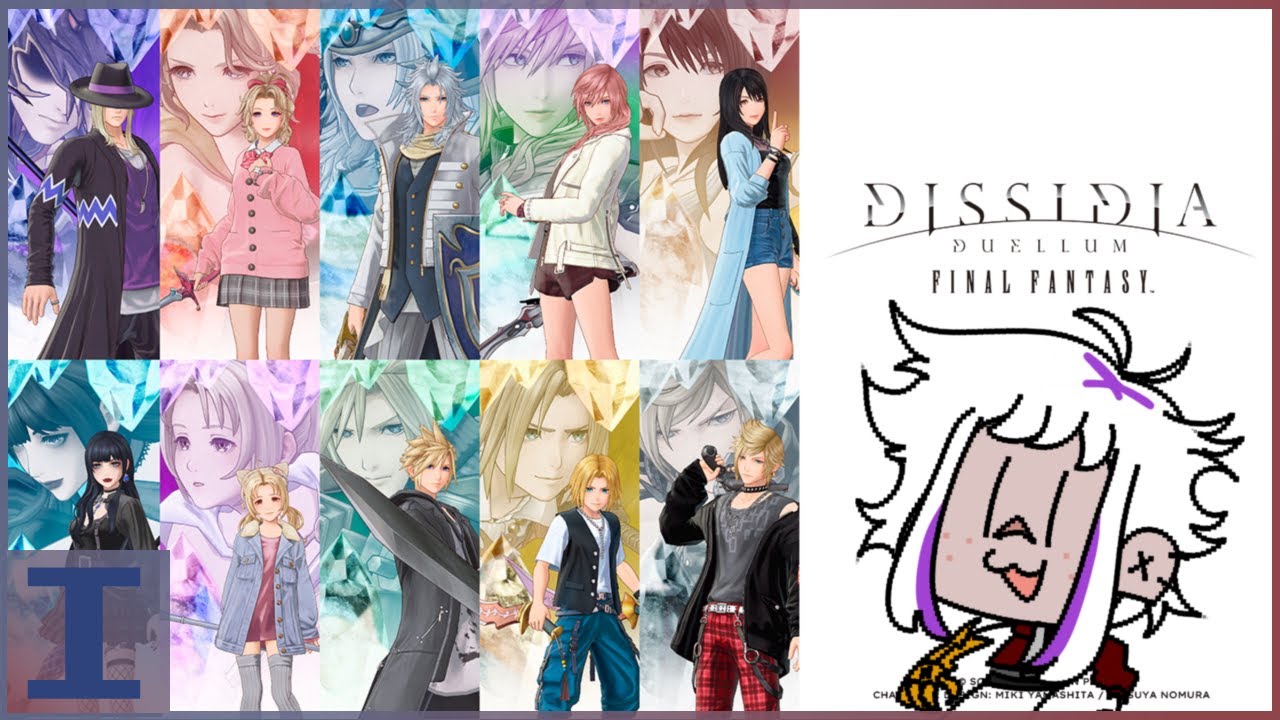 ♪ Getting a feel for a new twist on an old classic ♪ DISSIDIA DUELLUM FINAL FANTASY BETA ♪ Part 1