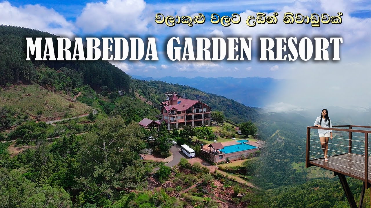 සුරංගනා කතාවල එන මාලිගාවක් වගේ හදලා තියන – Marabedda Garden Resort