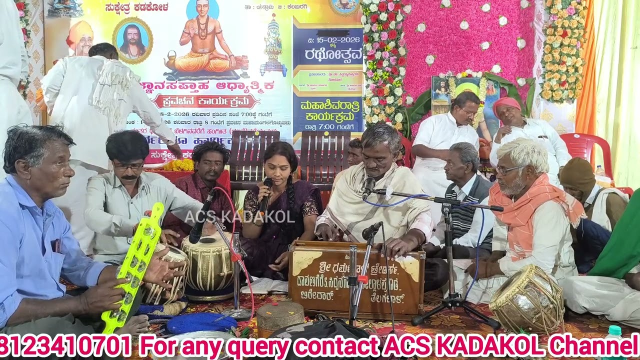 ಸಾಕಾಯಿತು ಈ ಊರವ್ವ  Saakayitu Ee Ooravva #kadakol #Madiwaleshwara #Tatvapada 