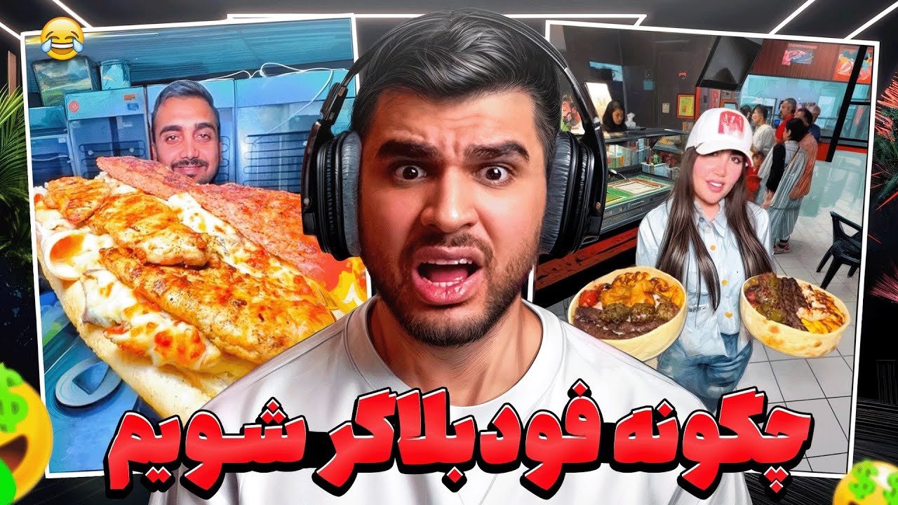 Как стать фуд-блогером 😡🍔 Торт-кебаб «Чело»?