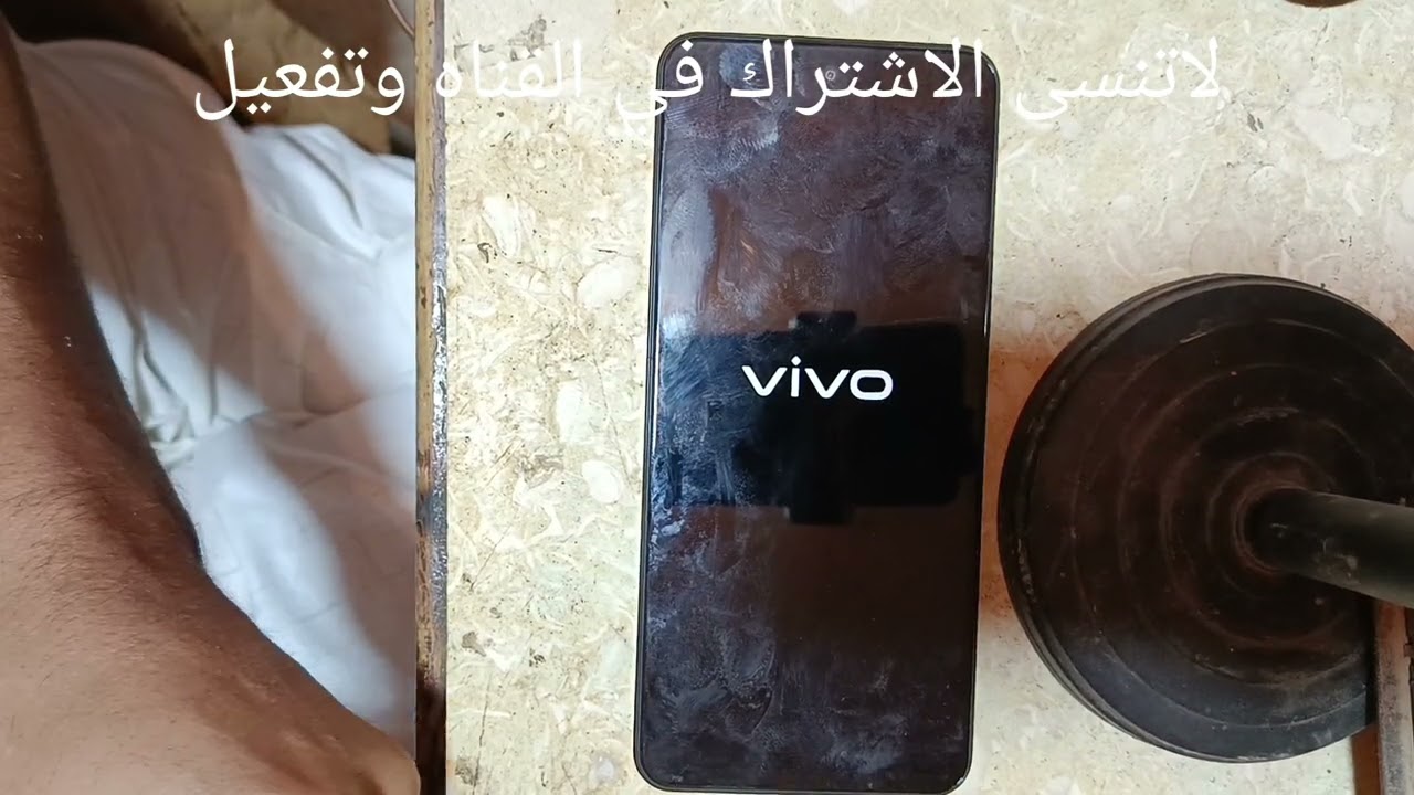 اسهل طريقه لحذف الرمز او النمط او الرقم السري لجميع اجهزه فيفو