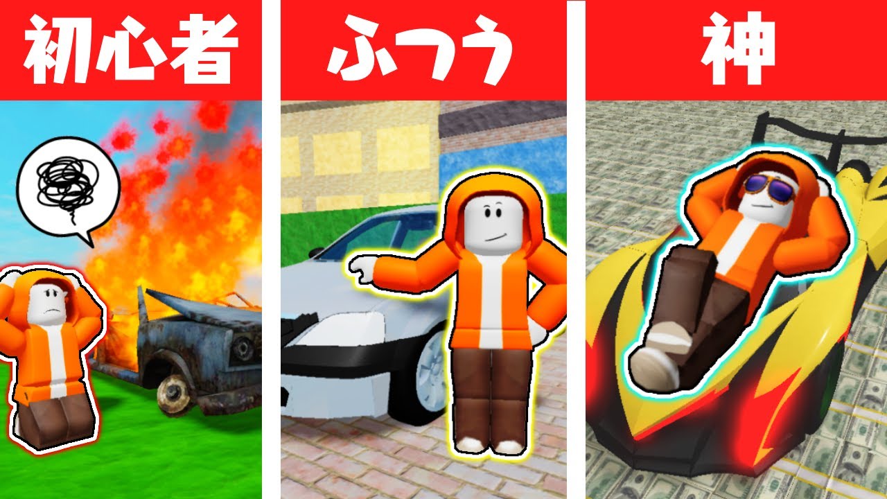 最強のスーパーカーを作ろう!!自動車工場を強化して大金持ちになれるか!?【ロブロックス】