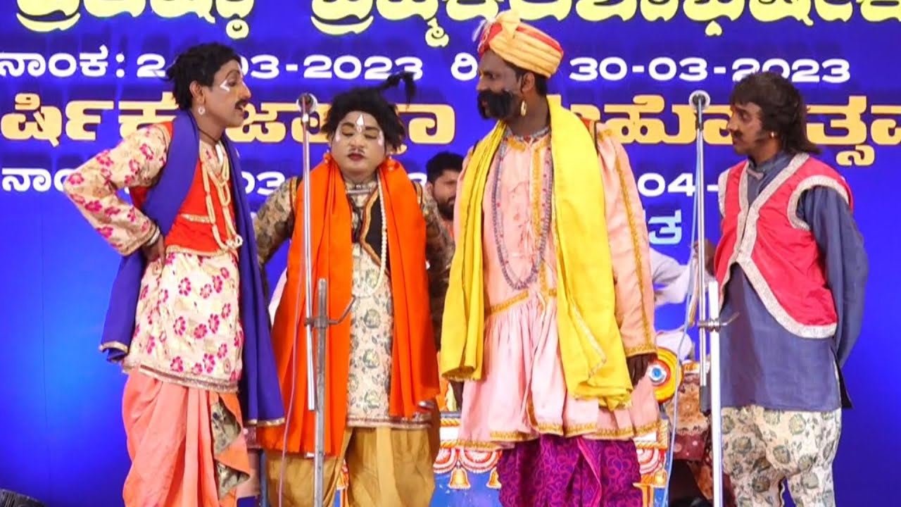 ದಿನೇಶ್ ಕೋಡಪದವು-ದಿನೇಶ್ ಕಡಬ-ಸುಂದರ್ ಬಂಗಾಡಿ-ಪ್ರಜ್ವಲ್ ಕುಮಾರ್ ಯಕ್ಷಗಾನ ಹಾಸ್ಯ