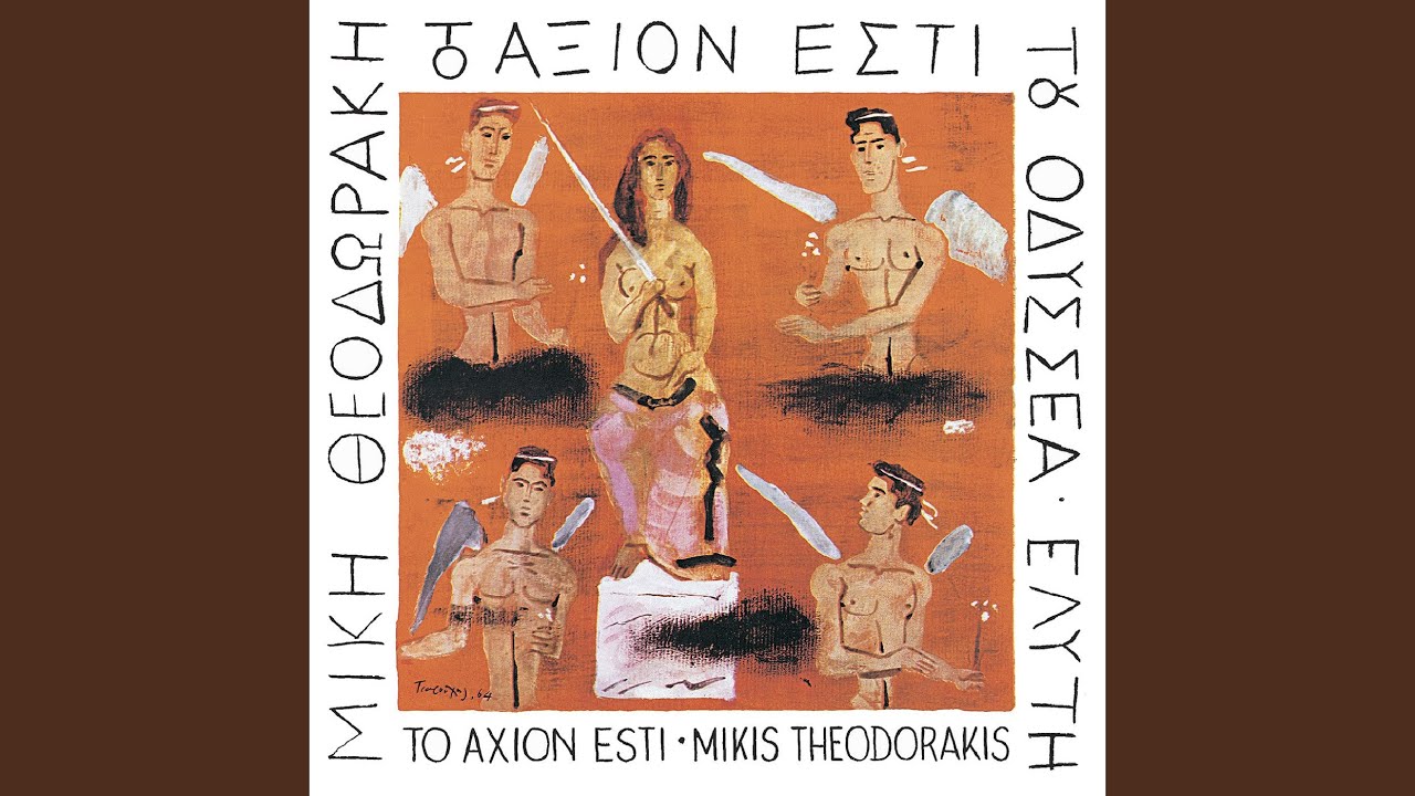 Meros B': Ta Pathi / Tis Agapis Emata (Horiko)