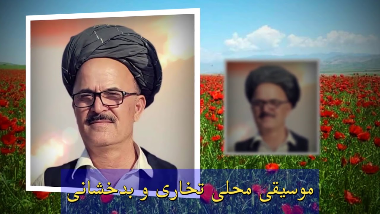 Wali Chah Abe, ولی چاه آبی٬ نداند رسم یاری بی وفا یاری که من دارم