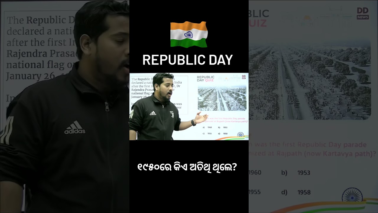 Republic Day QUIZ - Bibhuti Sir