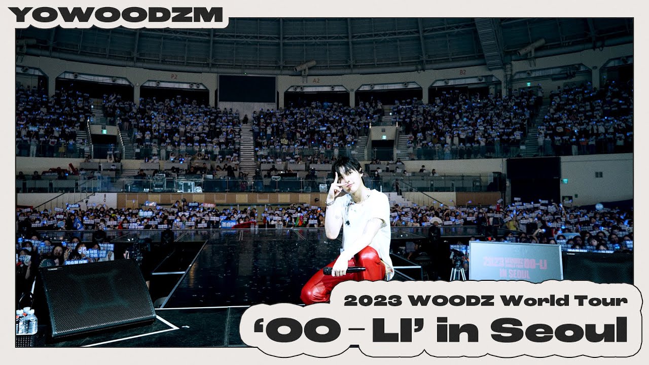[YOWOODZM] 'OO-LI'의 여정은 계속될 거야 🎇 | 2023 WOODZ World Tour 'OO-LI' in Seoul 비하인드