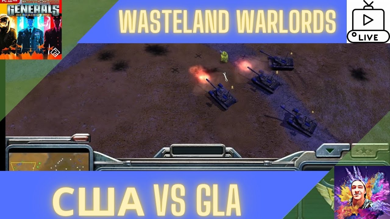 C&C: Generals Reloaded Fire-США vs GLA(9 Карта)(Wasteland Warlords)