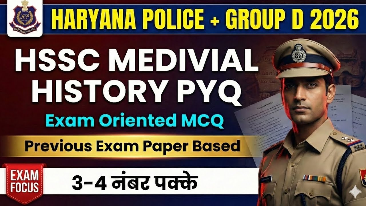 HSSC Medieval History PYQ 🔥 | 3–4 नंबर पक्के | Haryana Police & Group D 2026