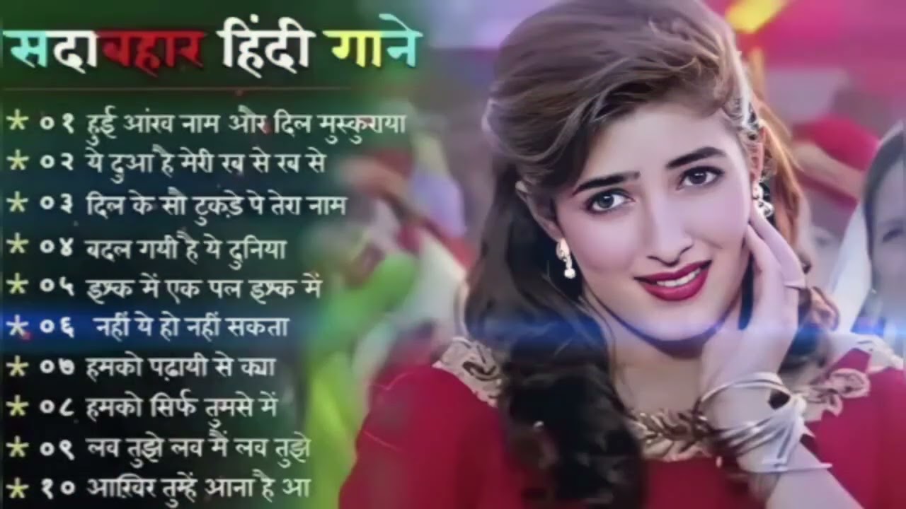 Romantic Hindi Songs II 90'S Love Hindi 💘 Songs💘 90'S Hit Songs II Alka Yagnik II Udit Narayan