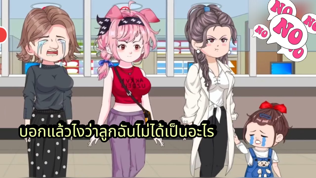 นมผงแพง? พี่สะใภ้เลยให้ลูกกินชานมทุกวัน…ผลลัพธ์ทำฉันช็อกจนพูดไม่ออก
