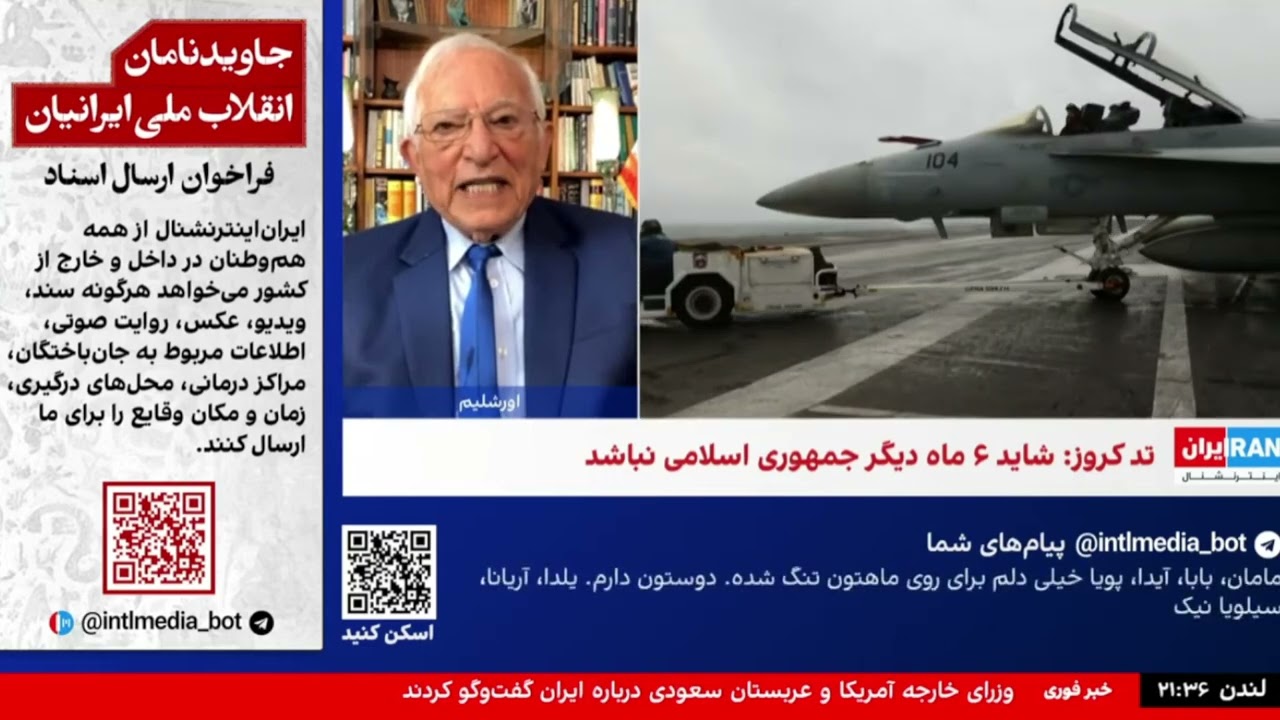 آقای منشه امیر:برای آمریکا و اسراییل این آخرین فرصت برای کمک به ملت ایران است/ضربه مرگبار خواهد بود