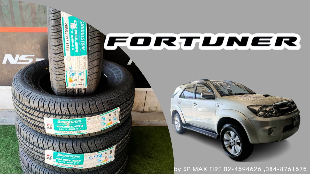 FORTUNER เปลียนยาง BRIDGESTONE H/T684