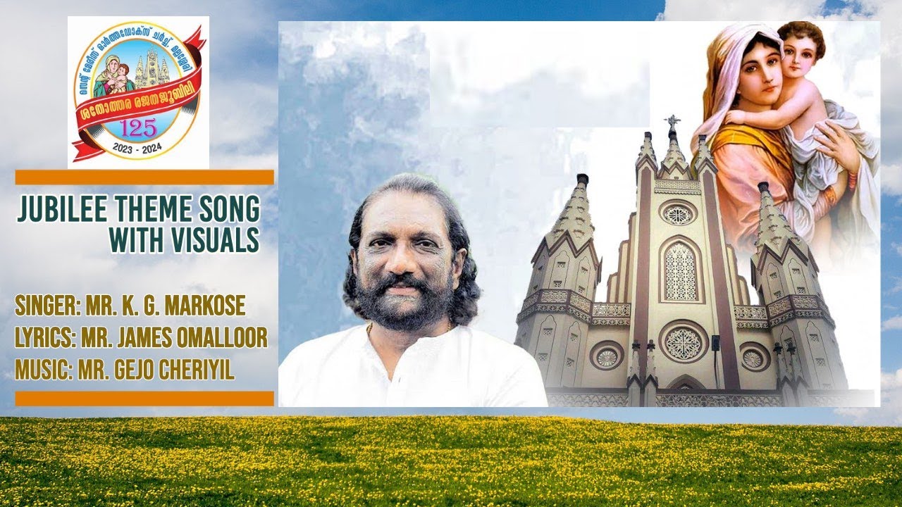 Jubilee Theme Song with visuals - St. Mary's Orthodox Church, Mallassery #stmarysmallassery