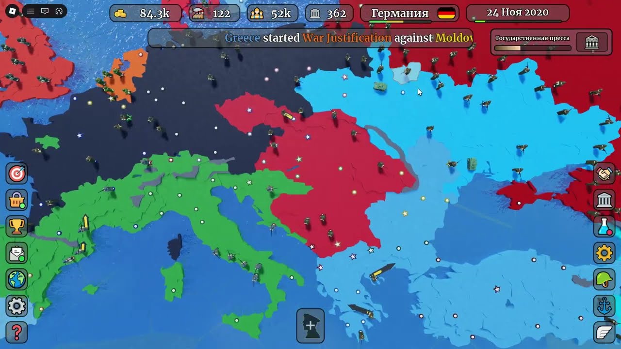 германия за коммунизм !!!