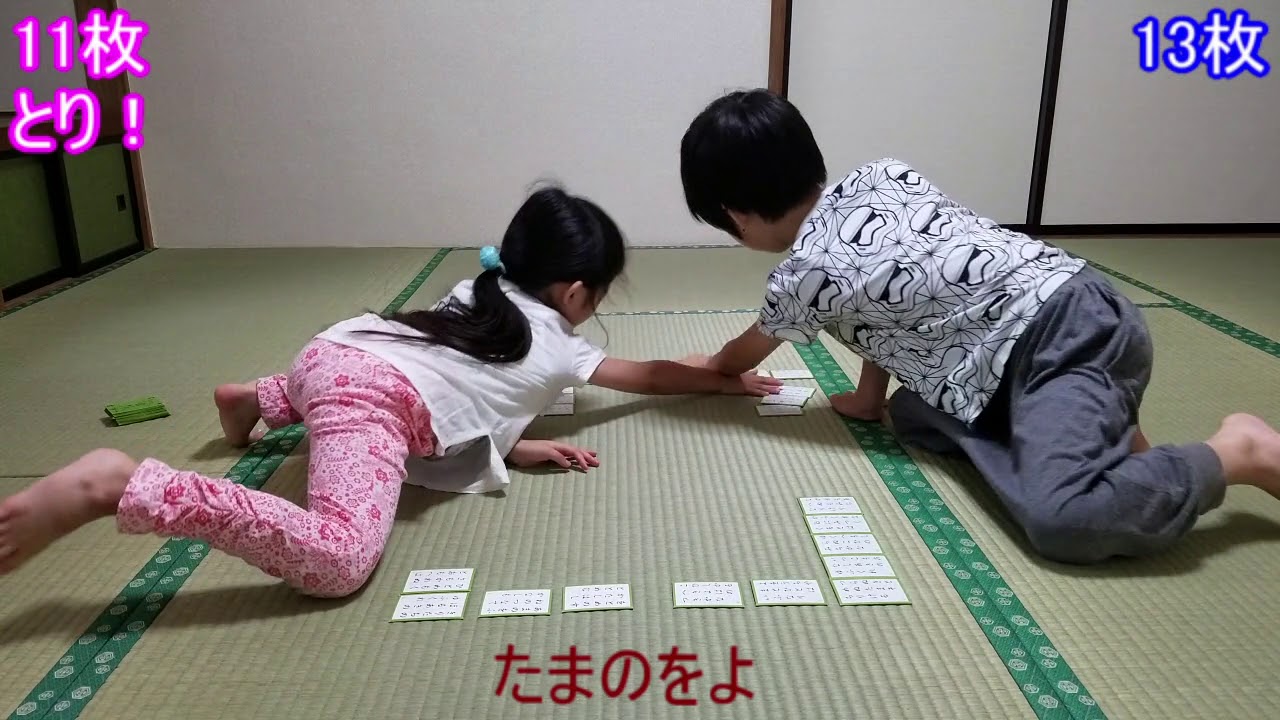 【競技かるた】ちはやふるに憧れて競技かるたを始めた兄妹_20170816