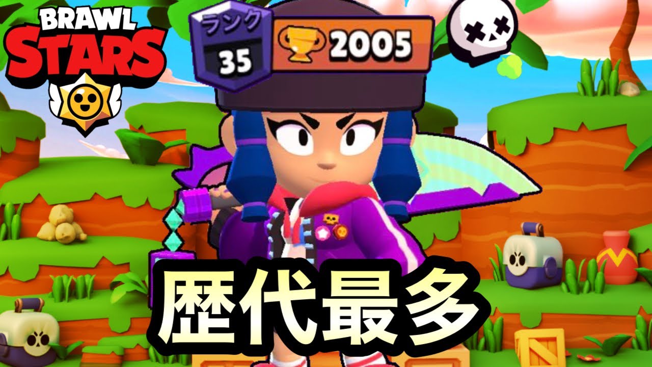 【ブロスタ】ソロでビビ歴代最多まで上げた日本人がえぐすぎwww