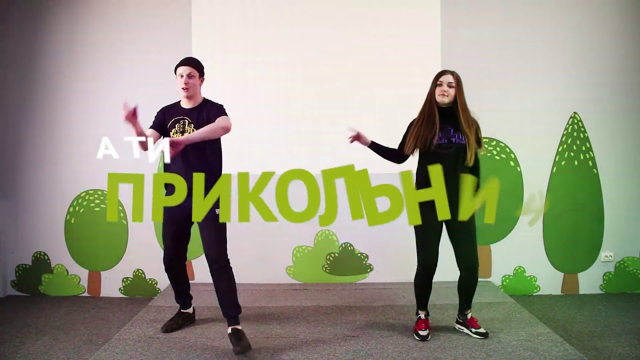 Руханка 