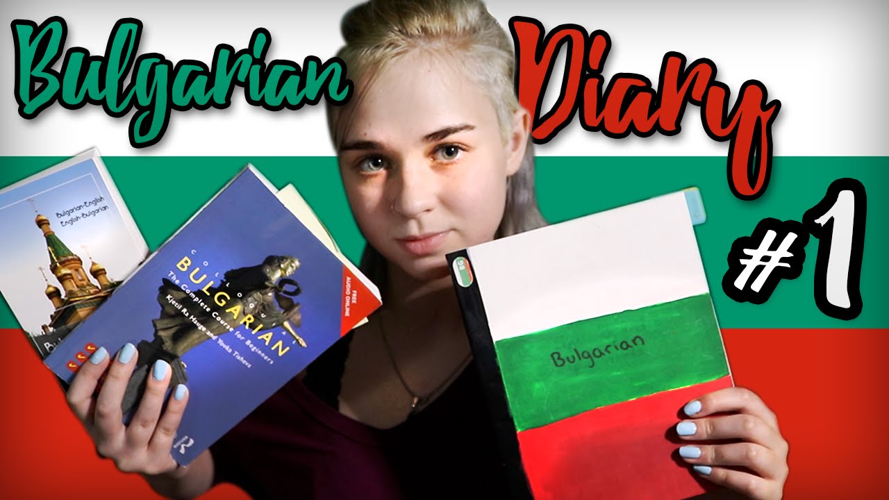 Abigail's Bulgarian Diary #1 (ENG) - Resources!