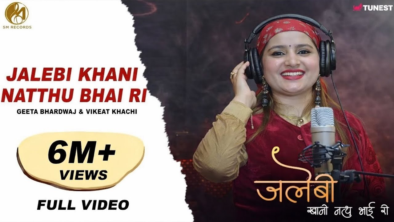 Jalebi Khani Natthu Bhai Ri(Latest Pahari Song) | Geeta Bhardwaj | Surender Negi